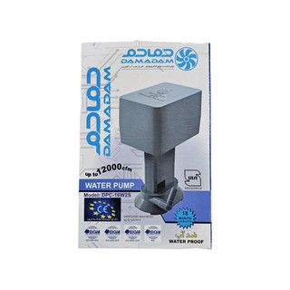 پمپ کولر آبی آذرخش مدل DPC-16W2S قدرت ۴۵ وات